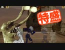 【MUGEN大祭】特盛りシングルトーナメント　Part265-A