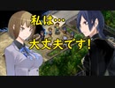 デビルサバイバー2BR【612】ラウファーダ