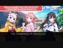 【プリレタ】ミライフェス 最終話『花は咲いたら終わりじゃなくて』【エピローグ予告有】
