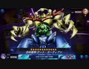迫真ゲート・ガーディアン部　迷宮の裏技.Gate Guardian