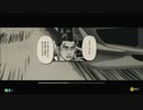 (BGM改変)頭文字D THE ARCADE ストーリーモード Chapter12「聖地」