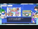 【ゆっくり実況プレイ】ゆっくり達が今度はボードゲームで激突!! 人生ゲーム for Nintendo witch その1