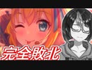 【プリコネガチャ動画】敗北者ぁ・・・？そうだよ・・・(泣　ペコリーヌ(クリスマス)PU挑戦【小窓屋巧弥/#プリンセスコネクト！Re:Dive/#プリコネ/#ペコリーヌ/#Vtuber/#ガチャ】