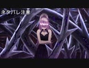 【実況】テイルズ オブ アライズその４０(ネタバレ注意)