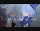 【フリーナ】Hydro Archon × unravel 【原神MAD】