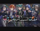 ニコカラ Beyond the way / Vivid BAD SQUAD × 初音ミク on　vocal