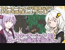 NO.1）スターオーシャンSFC版見ながらいろいろ語りましょ♪