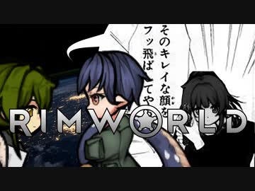 【RimWorld】#30 パニエルとほのぼの辺境生活【VoicePeak】
