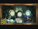 【廃深２】またまた廃墟探検でチャンネルをバズらせよう！part２【実況プレイ】