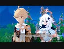 【原神】薔薇と銃士 第三幕「霧に隠れし孤島」ストーリープレイ動画 2/2
