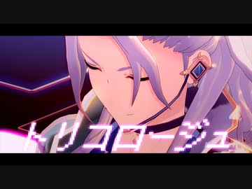 【MMDあんスタ】トリコロージュ【乱凪砂】