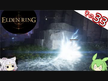【ELDEN RING】Lv1全アイテムRTA、遺灰霊体無し Part33