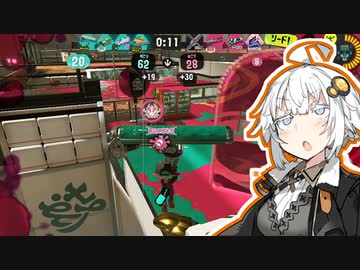 【splatoon3】ダイナモ担いだあかりちゃんpart4【VOICEROID実況プレイ】