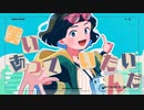 【ニコカラ】ハピネス オブ ザ デッド【on vocal】