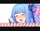 開けて