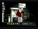 くまうた　（6954）「亜美真美からの文句」　唄：嵐山クマ男（夫）