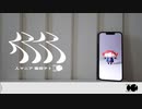 人マニア 歌ってみた 汐見