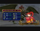 ファイアーエムブレム 蒼炎の軌跡 マニアック ハーレムプレイ 045 第18章 クリミア軍進撃2