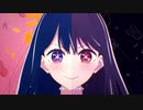 ―おまたせしました―