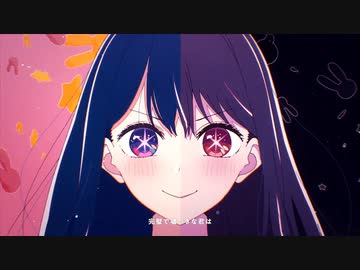 ―おまたせしました―