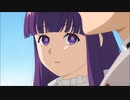 フェルン　AMV