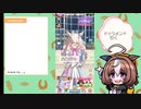 【ウマ娘】正月確定ガチャ＋ドゥラメンテを引きます