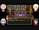 【刀剣乱舞】刀剣男士たちがロトの勇者になる_10【偽実況】