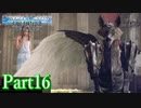 【クライシスコアFF7 リユニオン】ザックスファンクラブ会員と一緒に見る英雄譚！#１６
