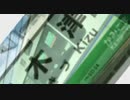 RED KI ZUNE 【RED WINGリスペクトシリーズ】