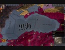 夏草のCK2　第１０章　ビザンツ帝国（東ローマ。ローマ。）中世前期。その２０。ck2 2024-01-05 17-23-06