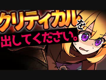 【CoC】『アモーレ・ミルク』Part2【実卓リプレイ】【ダイスの神とロマンスの神が共にあるクトゥルフ神話TRPG】