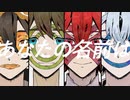 【オリジナルMV】ドーナツホール / ハチ　Covered by 「±Zero」 & 「Beats Balance」【歌ってみた】