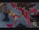 夏草のCK2　第１０章　ビザンツ帝国（東ローマ。ローマ。）中世前期。その２２。ck2 2024-01-05 21-40-20