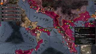 夏草のCK2　第１０章　ビザンツ帝国（東ローマ。ローマ。）中世前期。その２２。ck2 2024-01-05 21-40-20