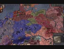 夏草のCK2　第１０章　ビザンツ帝国（東ローマ。ローマ。）中世前期。その２４。2024-01-05 22-31-19