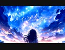 メイクスター/初音ミク【オリジナル】