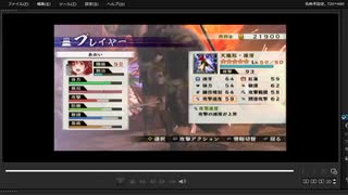 [プレイ動画]　戦国無双４－Ⅱの無限城１７１階から１８０階までをあおいでプレイ