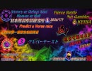 FBNG-Dream Betting Ticket Win5 -R6.1.7