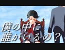 【ネタバレ有】水木達に「u.n.r.a.v.e.l」踊って貰った【MMDゲ謎】
