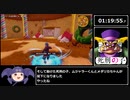 【DQM3】ドラゴンクエストモンスターズ3 RTA 5:52:27【biimシステム】part2