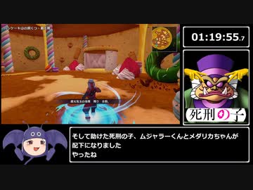 【DQM3】ドラゴンクエストモンスターズ3 RTA 5:52:27【biimシステム】part2