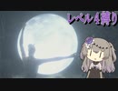 【Bloodborne】冥鳴ひまりのレベル４縛り攻略解説#7【VOICEVOX実況】