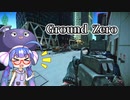 【EFT】ワイプ&新マップ VS 音街ウナ #1【VOICEROID実況】