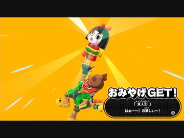 [ゆっくり実況]　まめばけ　その19