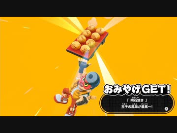 [ゆっくり実況]　まめばけ　その20