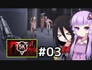 『SCP 5K』をやるうさ。#03【中国うさぎ】