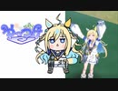 【たぬき】ハロー、ハロー。 『わたし』は『満足』になったよ。（ネオユニヴァース【ウマ娘】