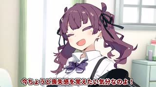 消えなさい！六花！