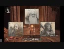 【LotR: Return to Moria #4】世界観の解説とゲーム設定の考察とか　その４