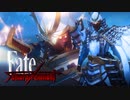 正義の刃！逸れのセイバー【Fate/サムライレムナント】実況プレイ part10